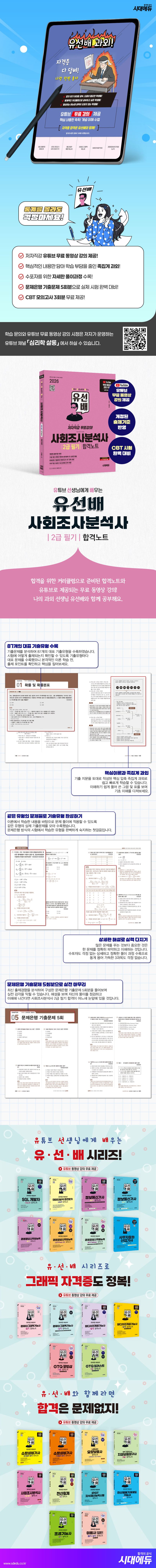 상세 정보