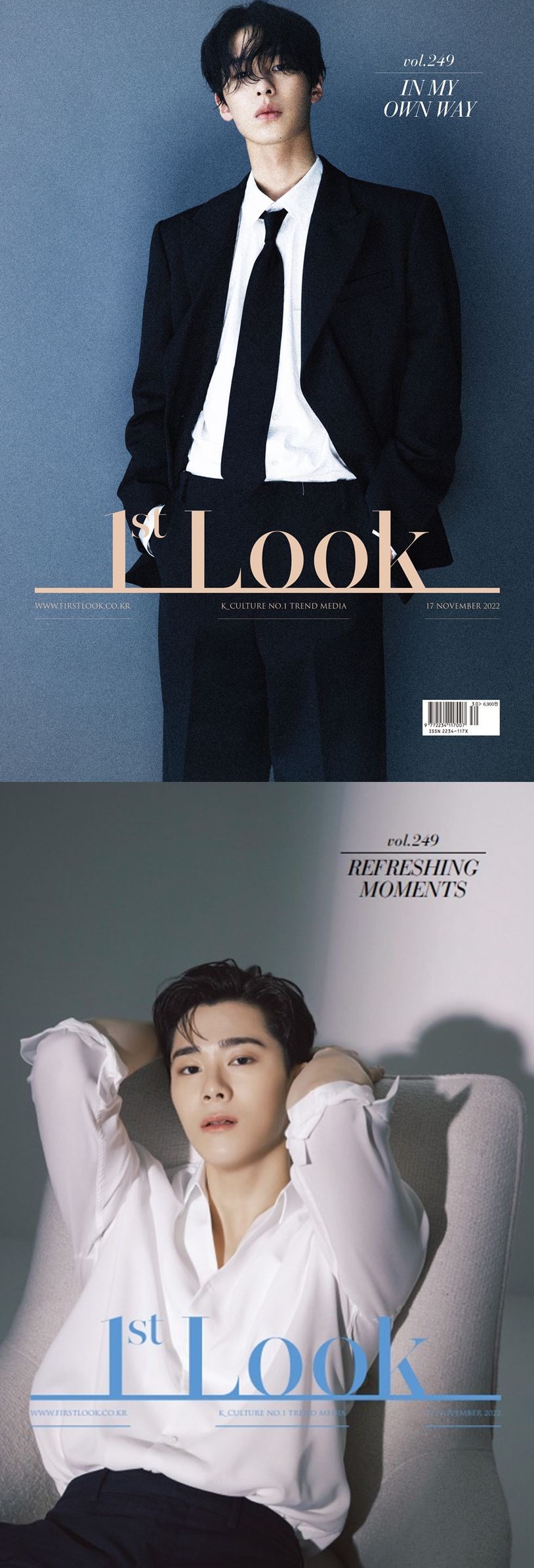 퍼스트 룩(1st Look)(2022년)(Vol 249) | CJ E&M 편집부 - 교보문고