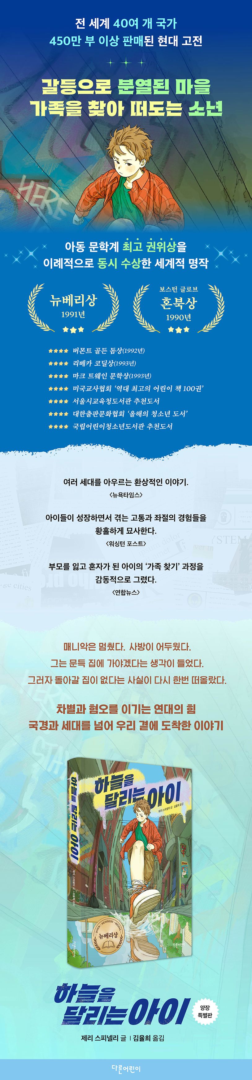 상세 정보
