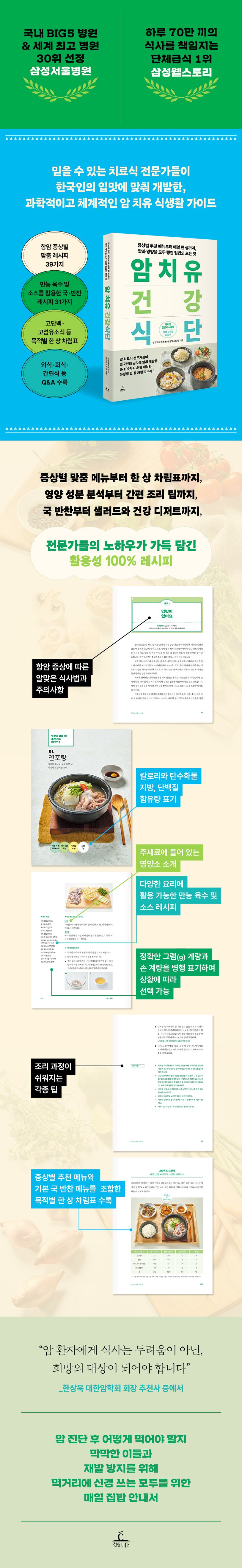 상세 정보