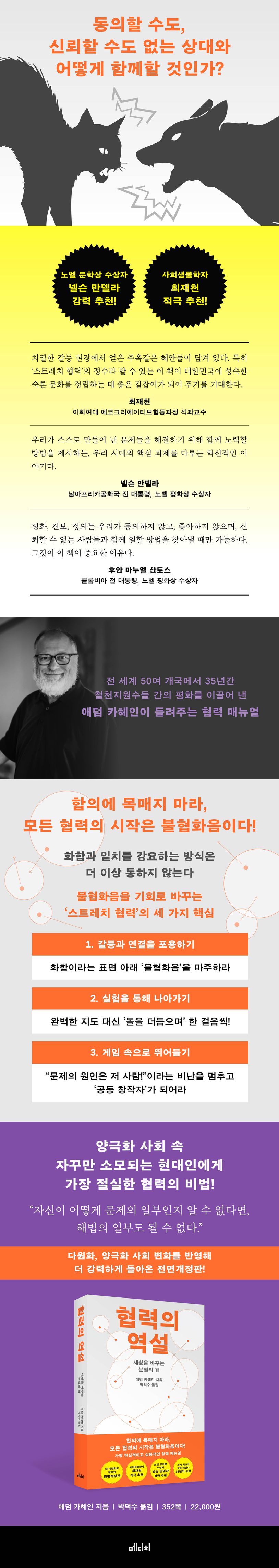 상세 정보