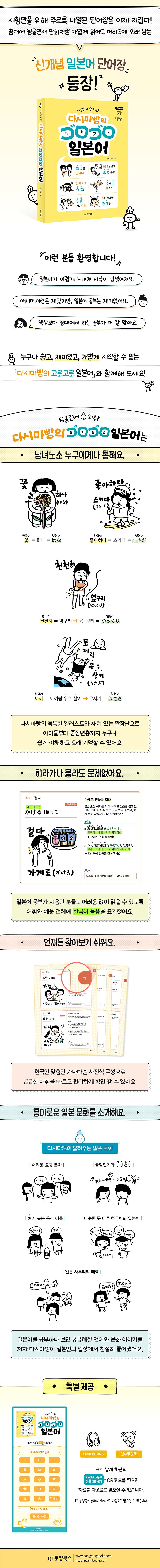 상세 정보