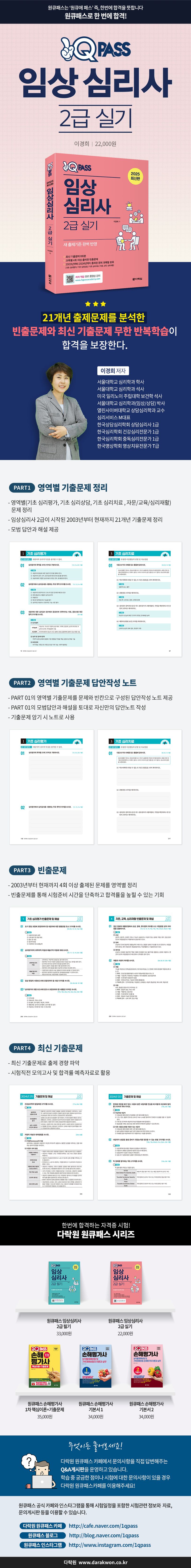 상세 정보