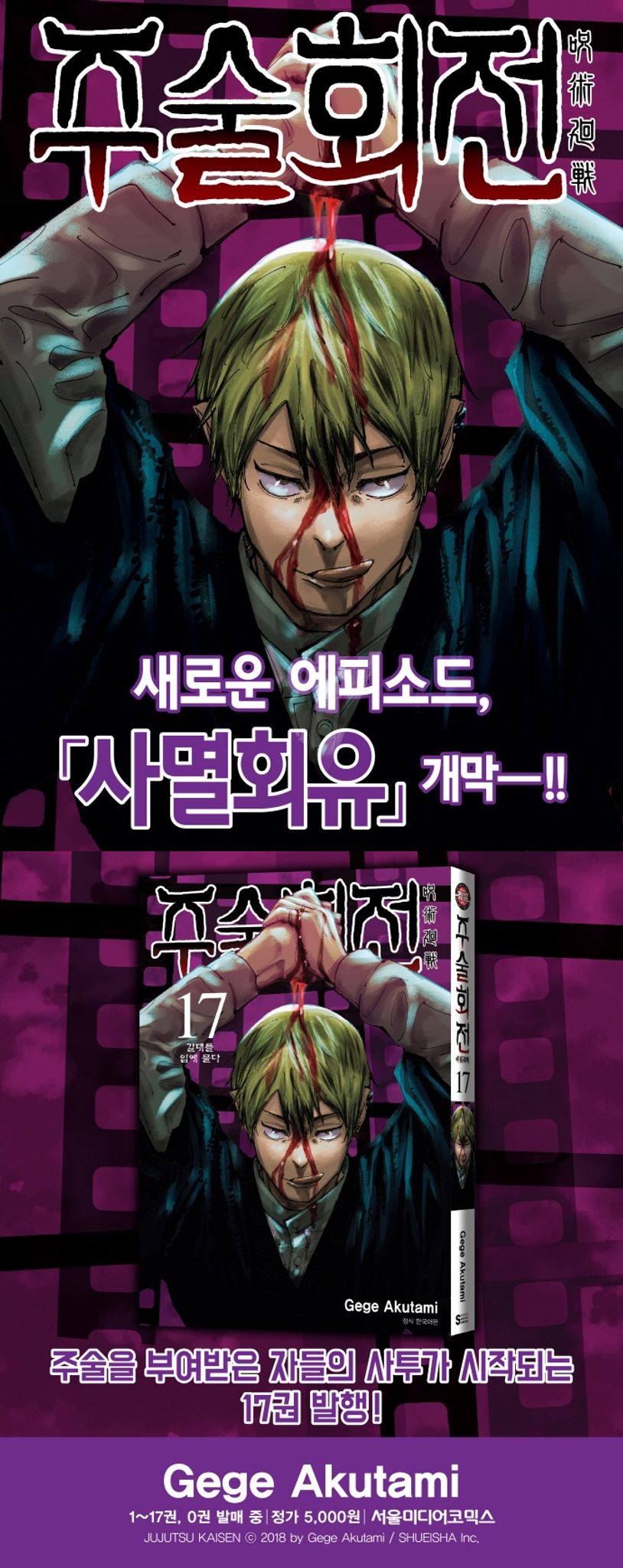 상세 정보