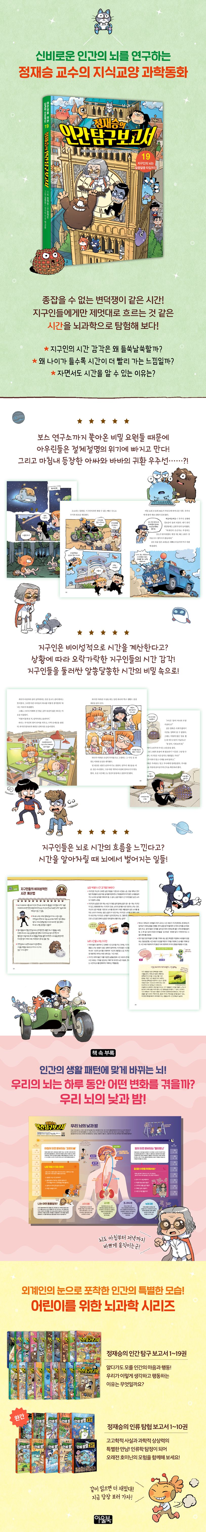상세 정보