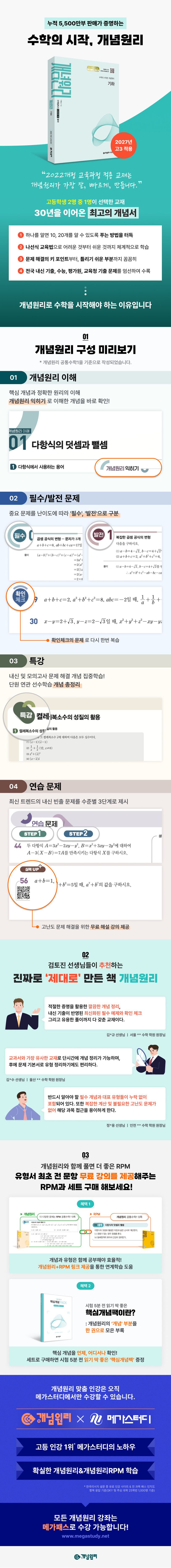 상세 정보