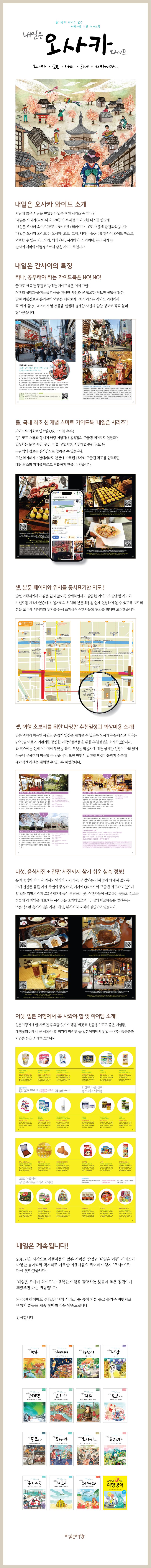 상세 정보