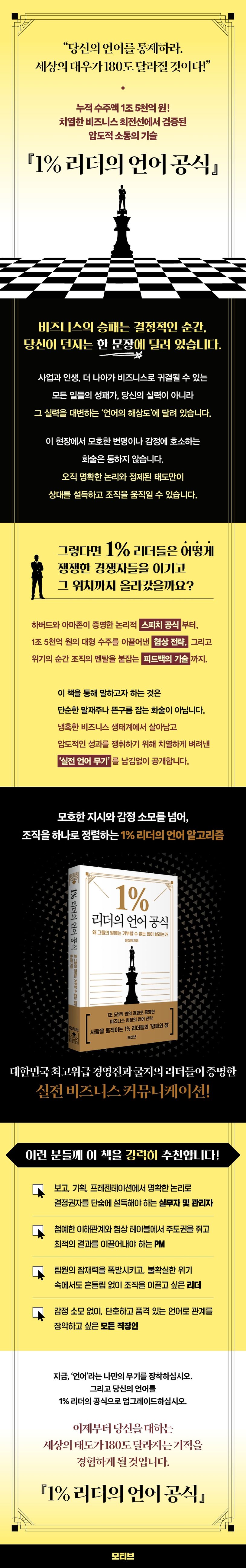 i9791124370513.jpg (814×5196)