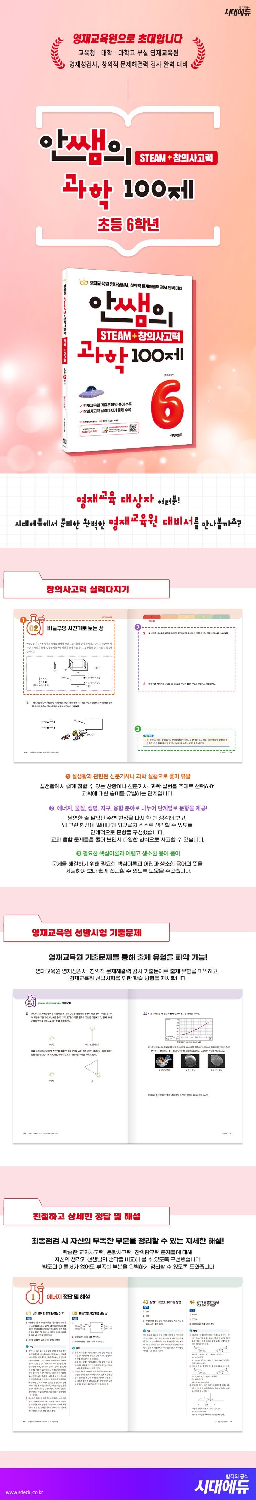 상세 정보