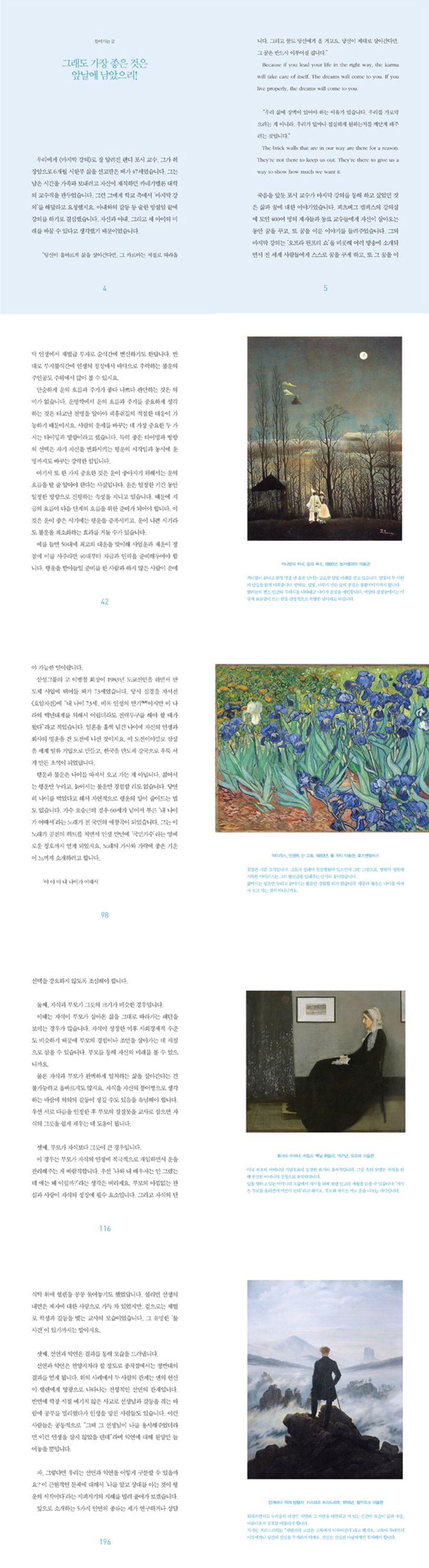 상세 정보