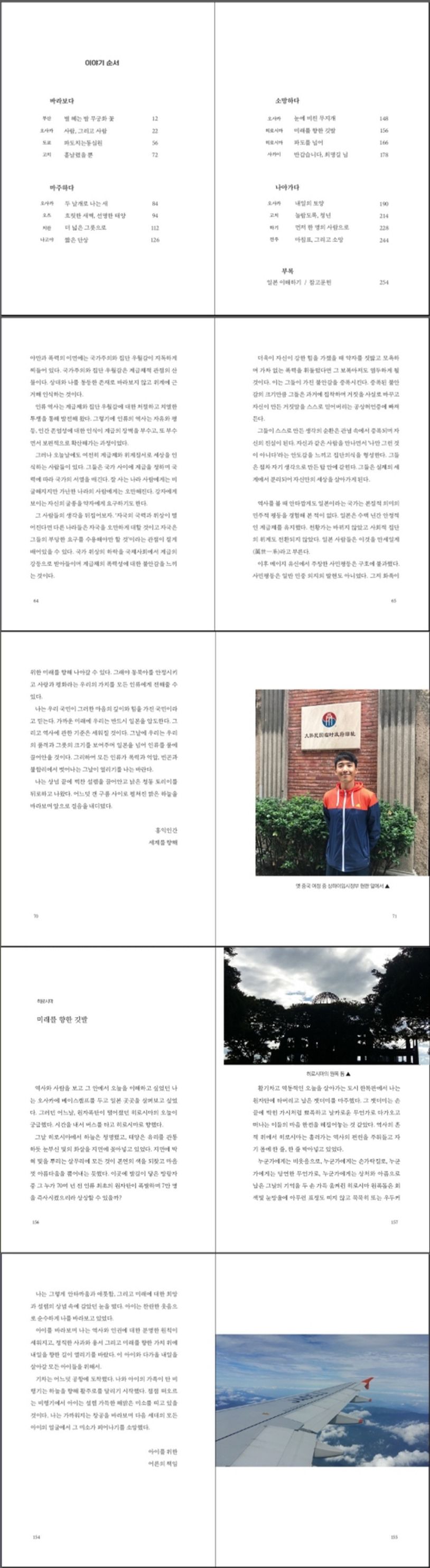상세 정보