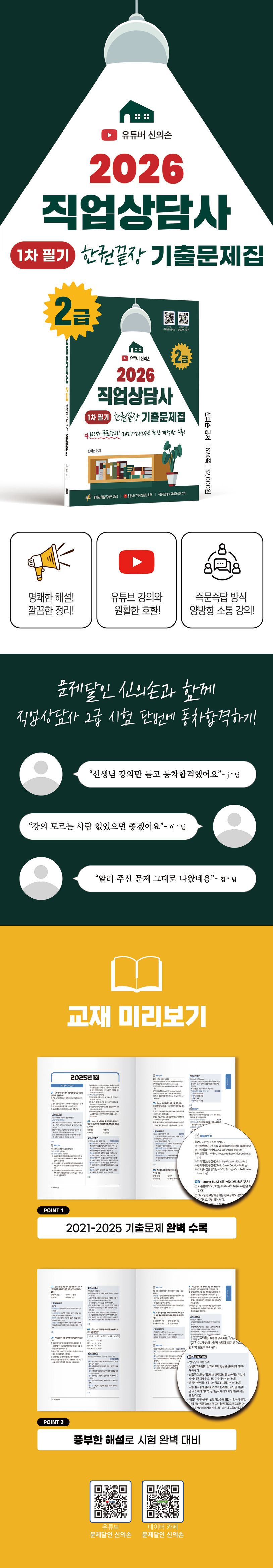 상세 정보