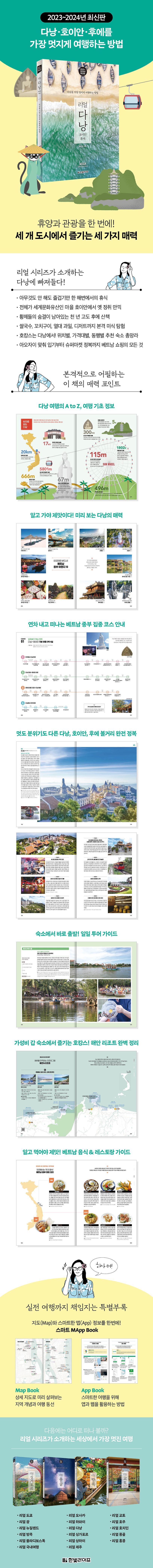 상세 정보