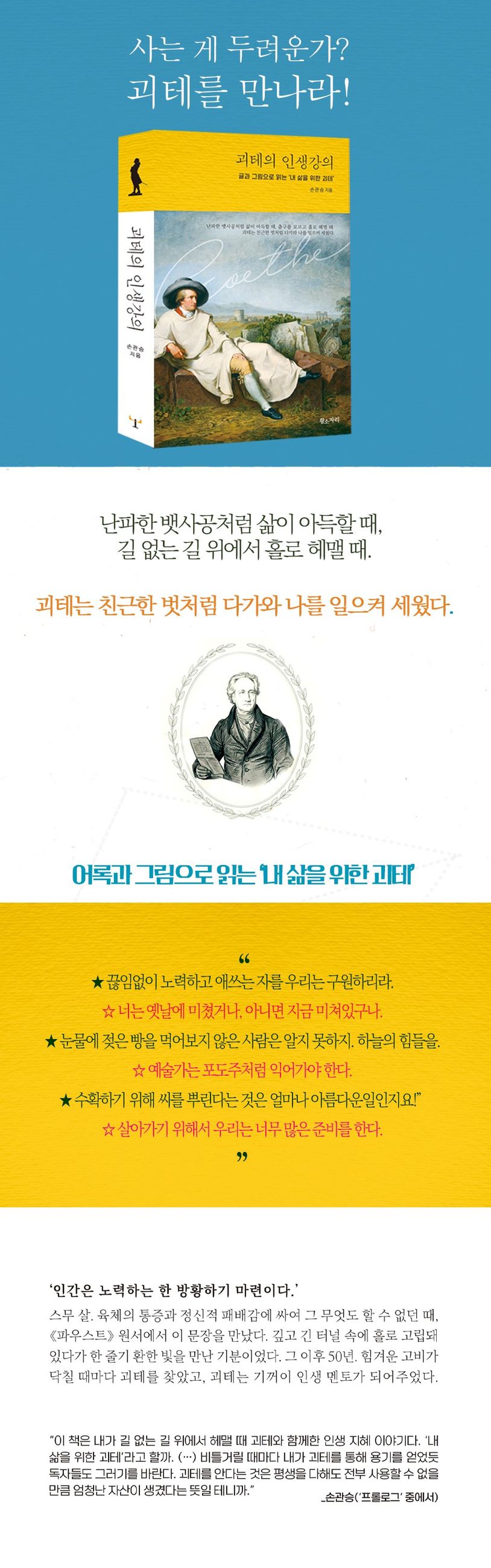 상세 정보