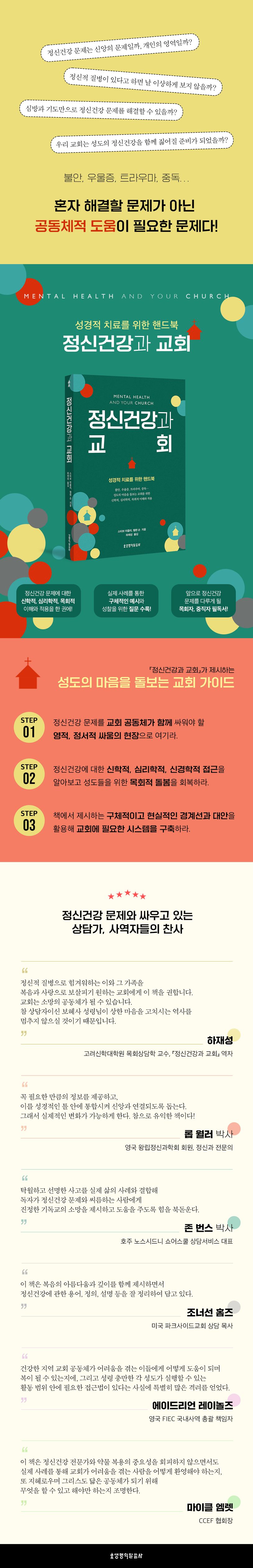 상세 정보