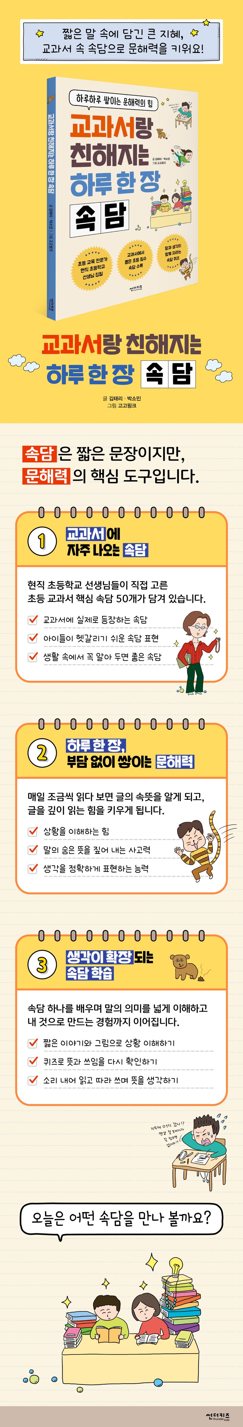 상세 정보