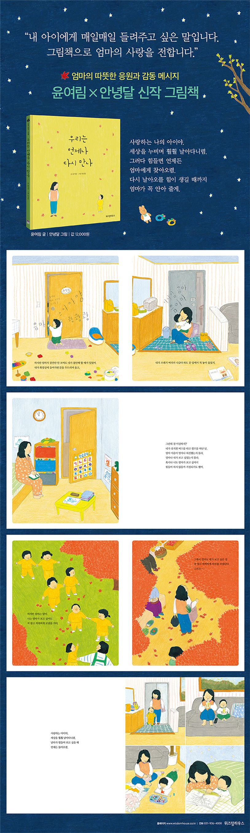서평 이미지