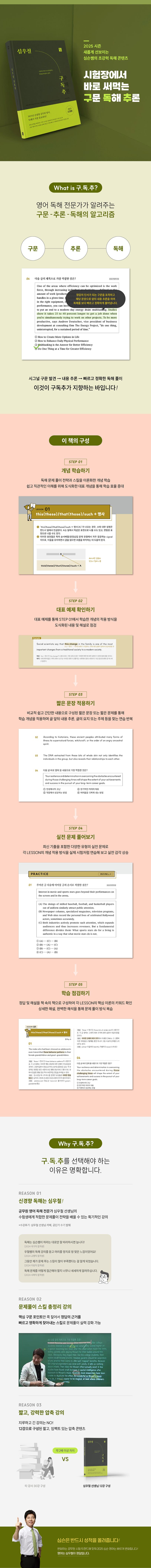 상세 정보