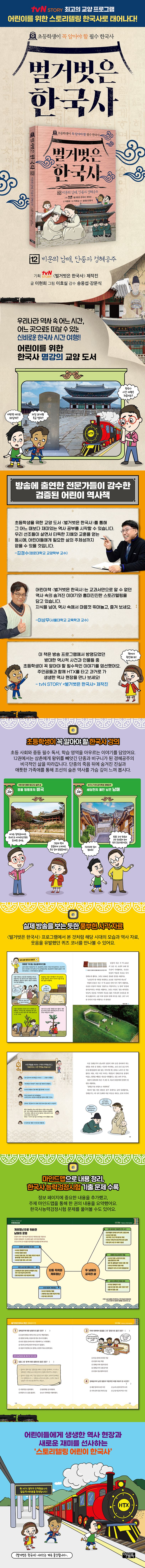 상세 정보