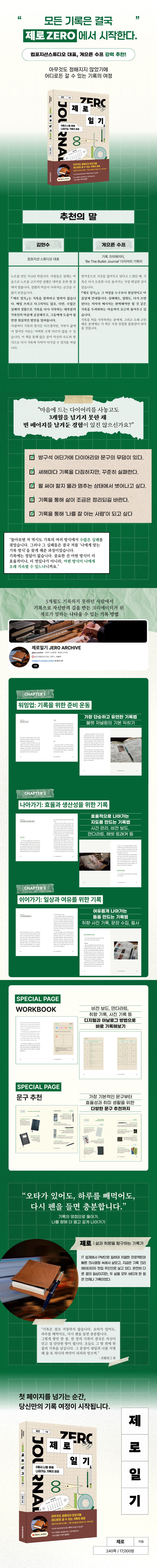 상세 정보