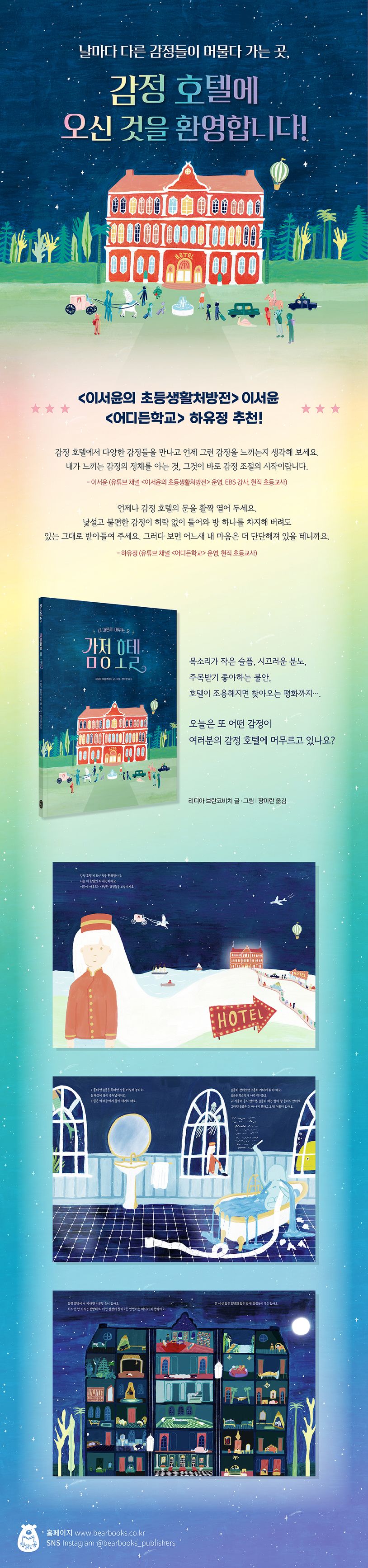 상세 정보