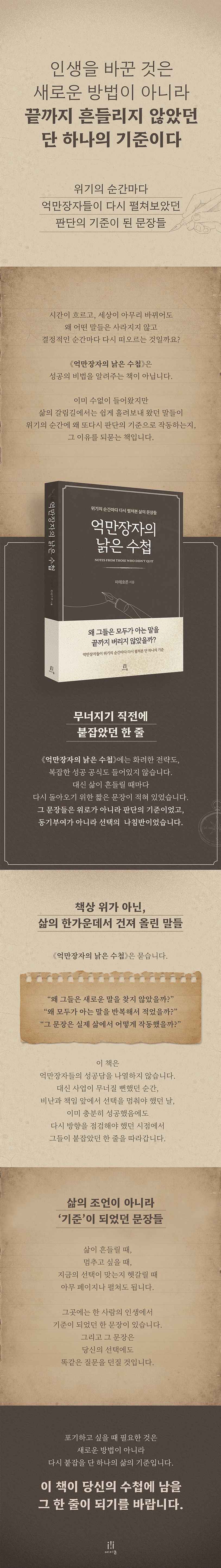 상세 정보