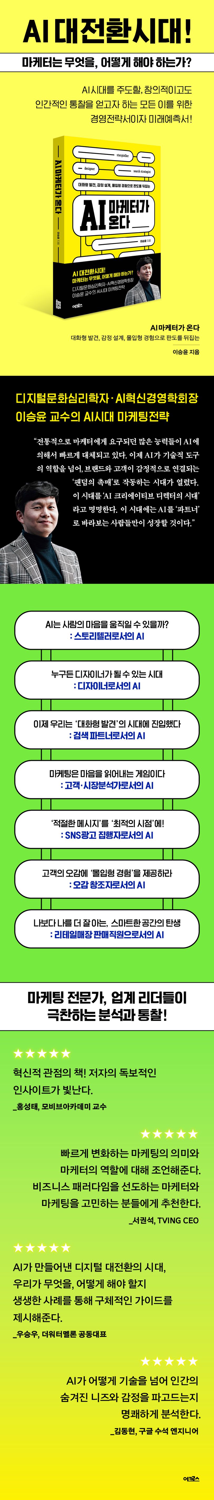 상세 정보