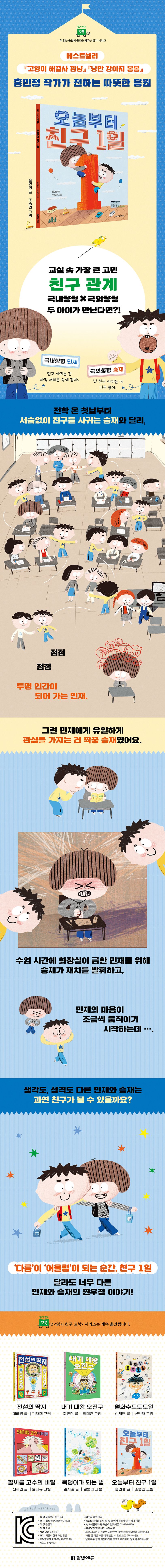 상세 정보