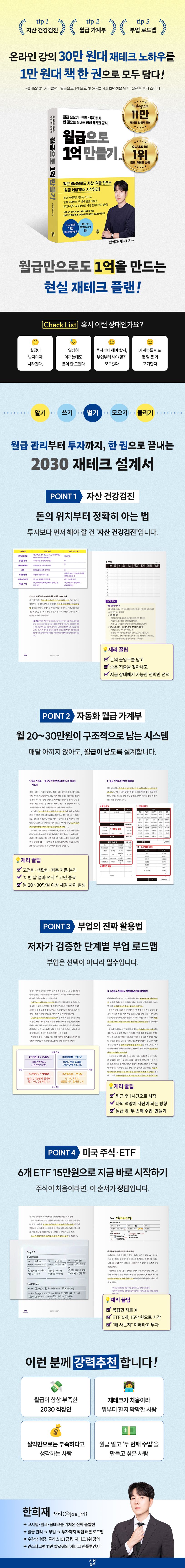 상세 정보