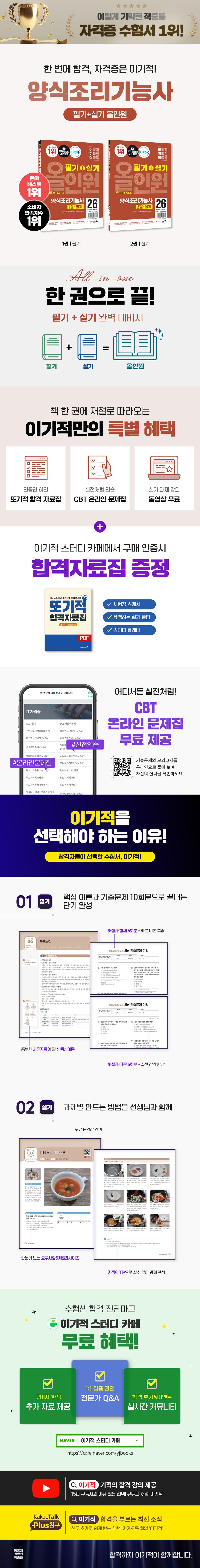 상세 정보