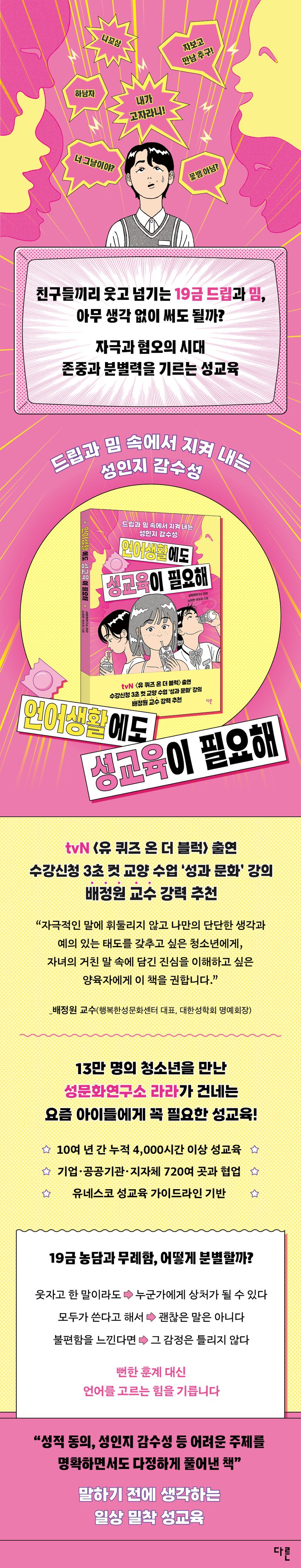 상세 정보
