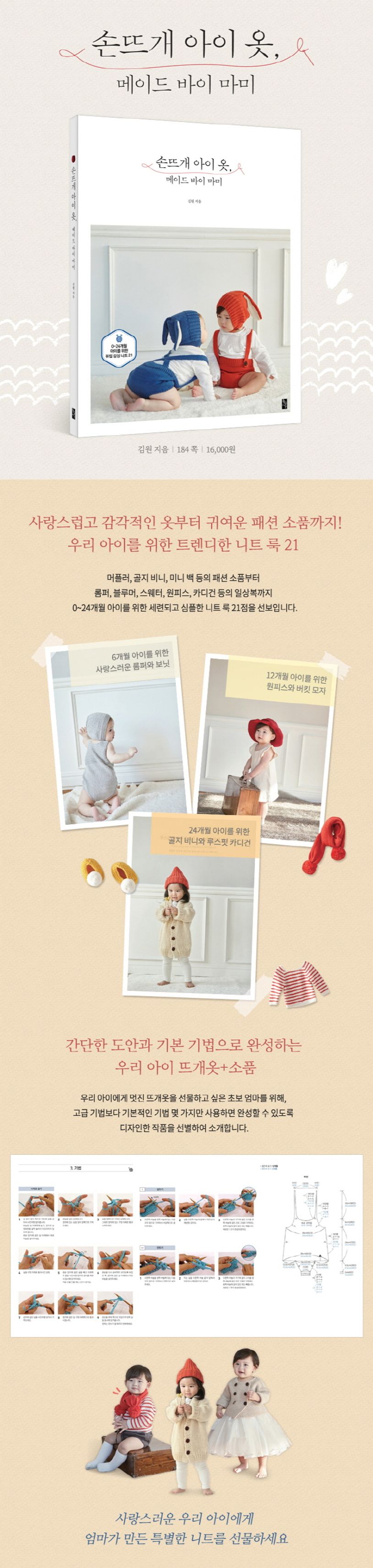 상세 정보