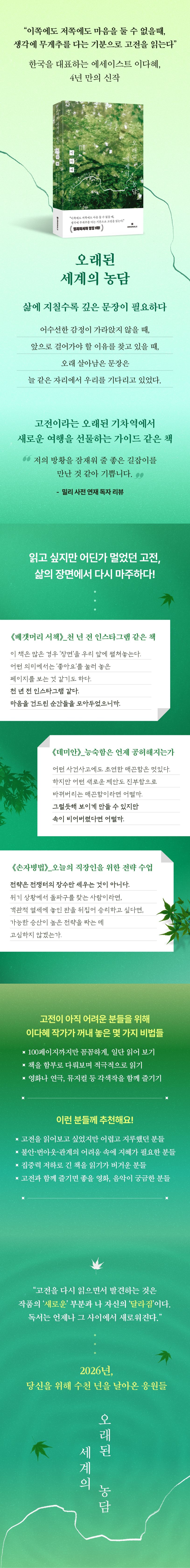 상세 정보