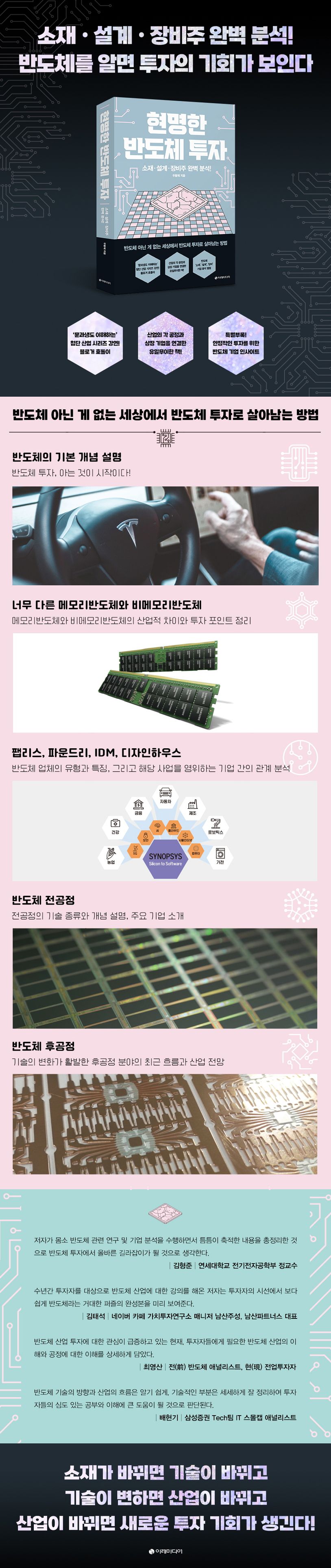 상세 정보