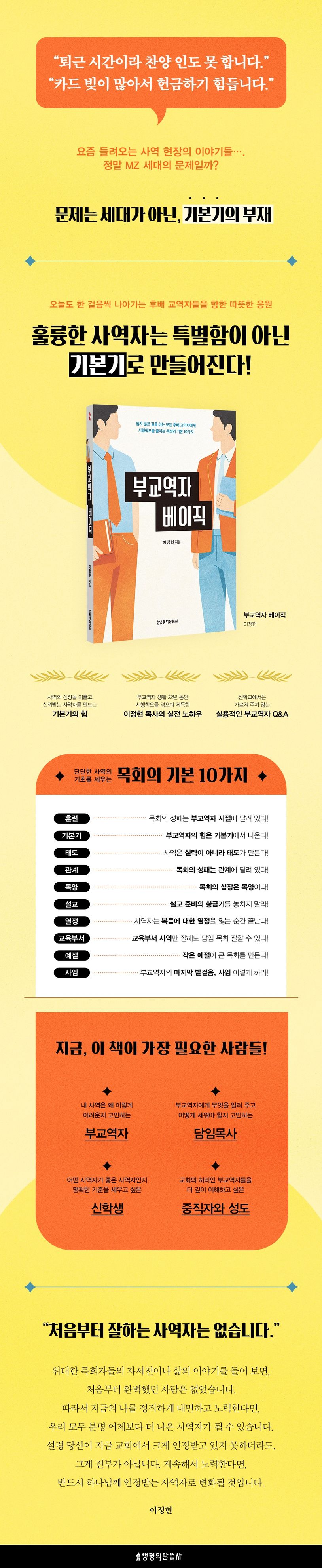 상세 정보