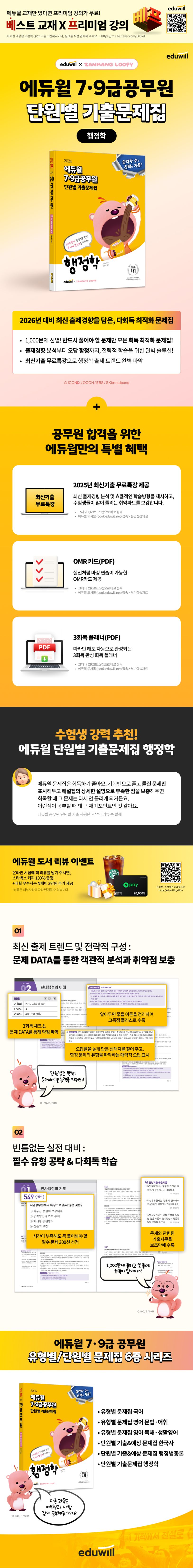 상세 정보