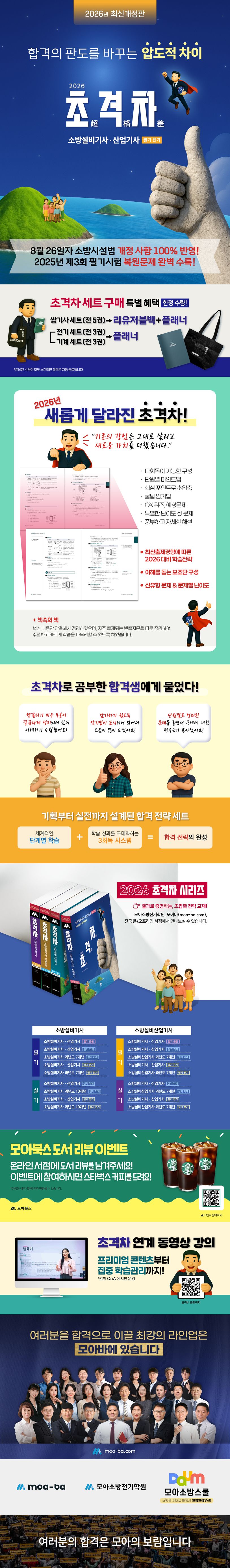 상세 정보