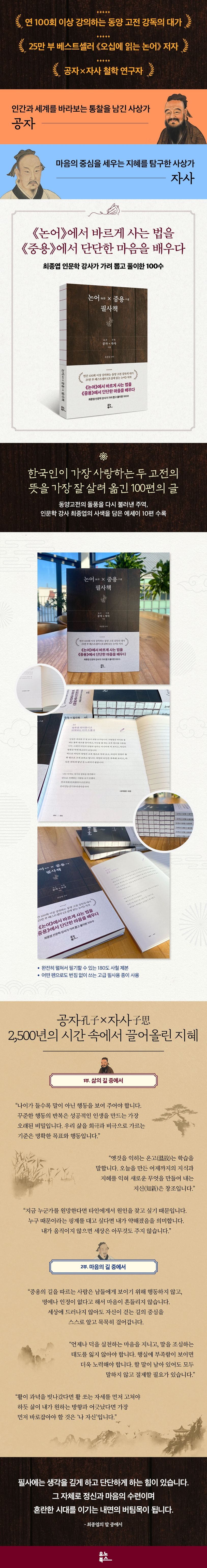 상세 정보