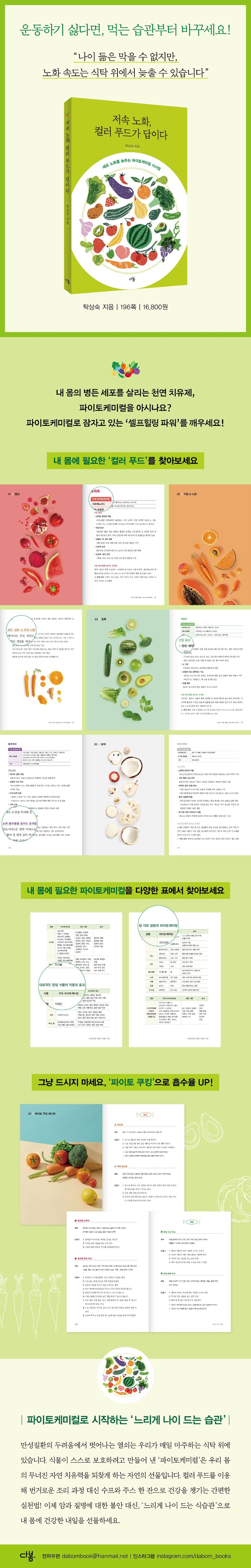 상세 정보