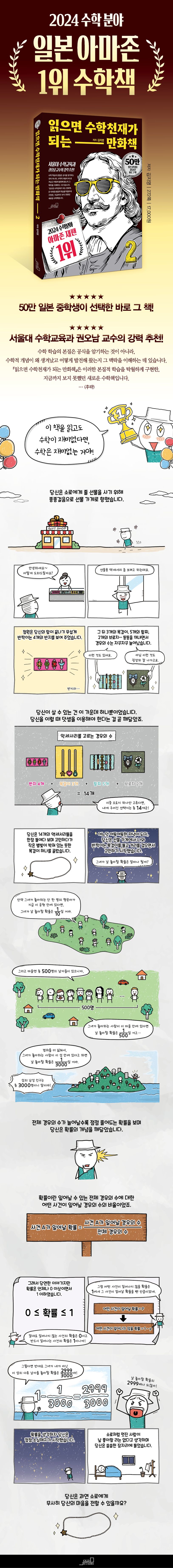 상세 정보