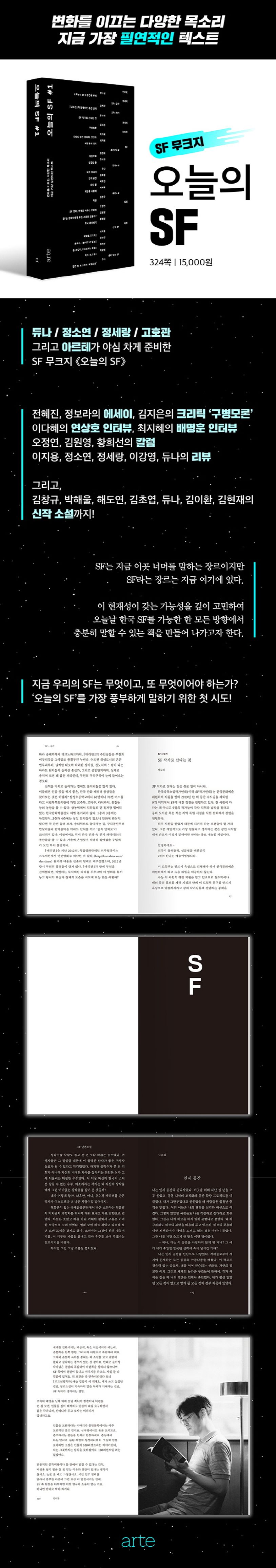 상세 정보