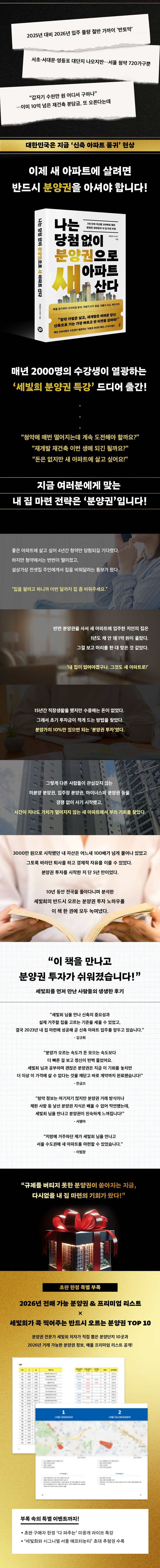 상세 정보