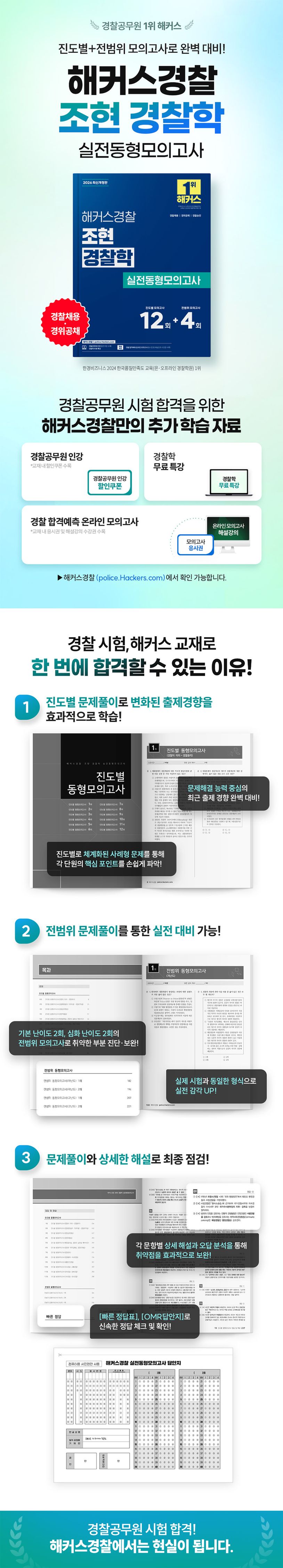 상세 정보