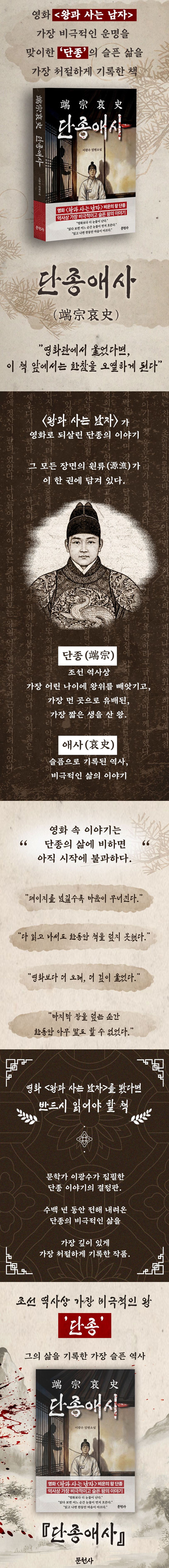 i9791193282526.jpg (814×7529)