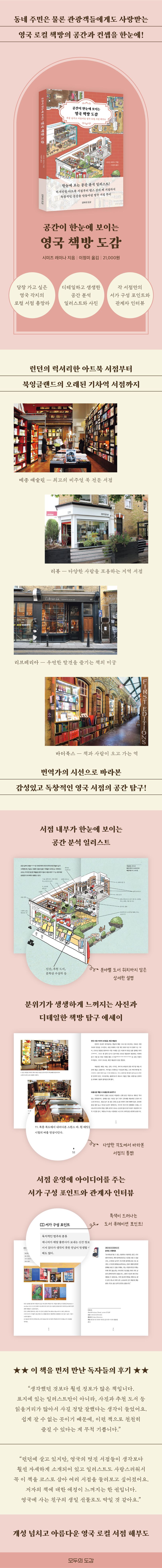상세 정보