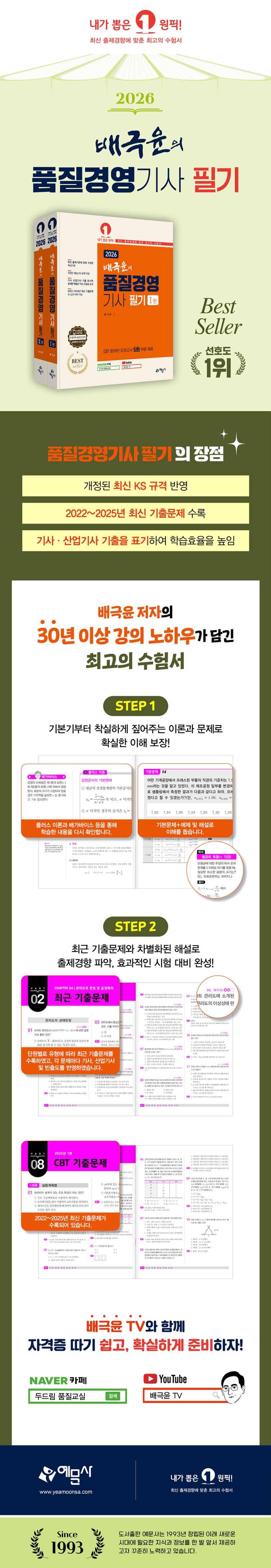 상세 정보