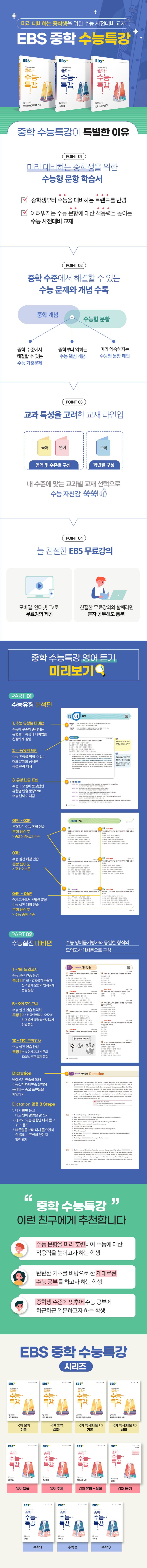 상세 정보