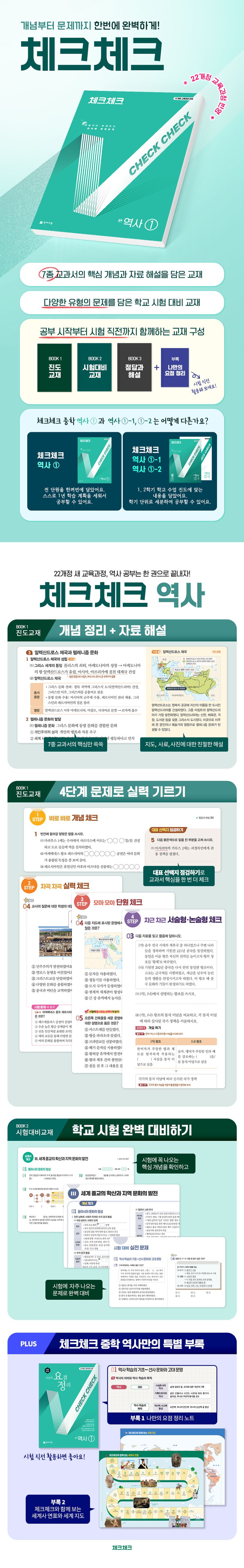 상세 정보
