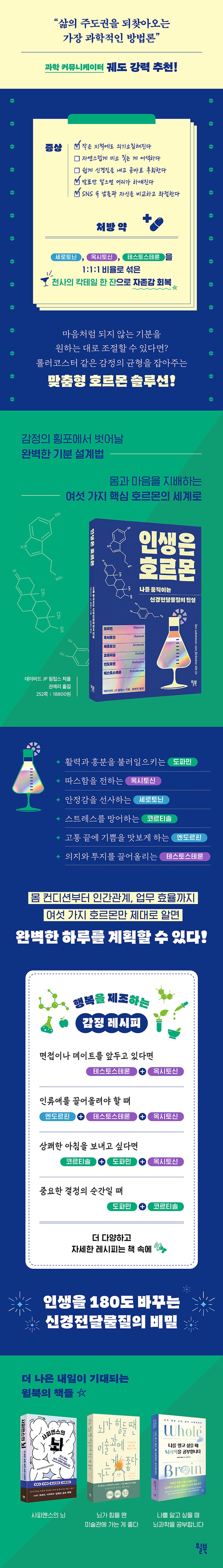 상세 정보