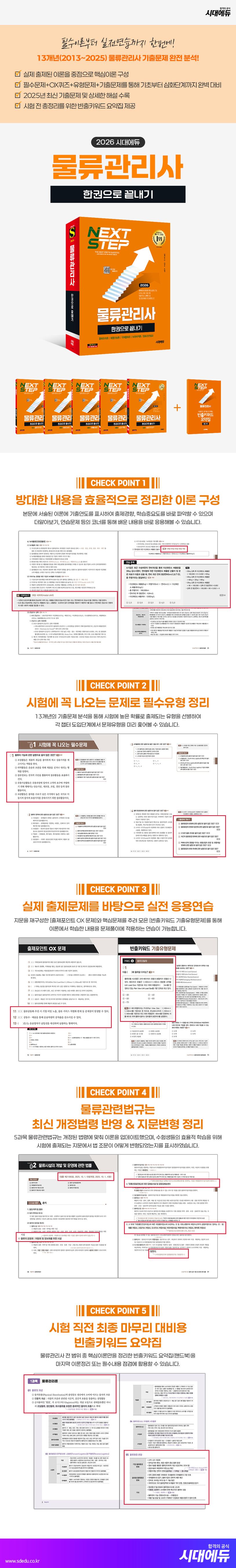 상세 정보